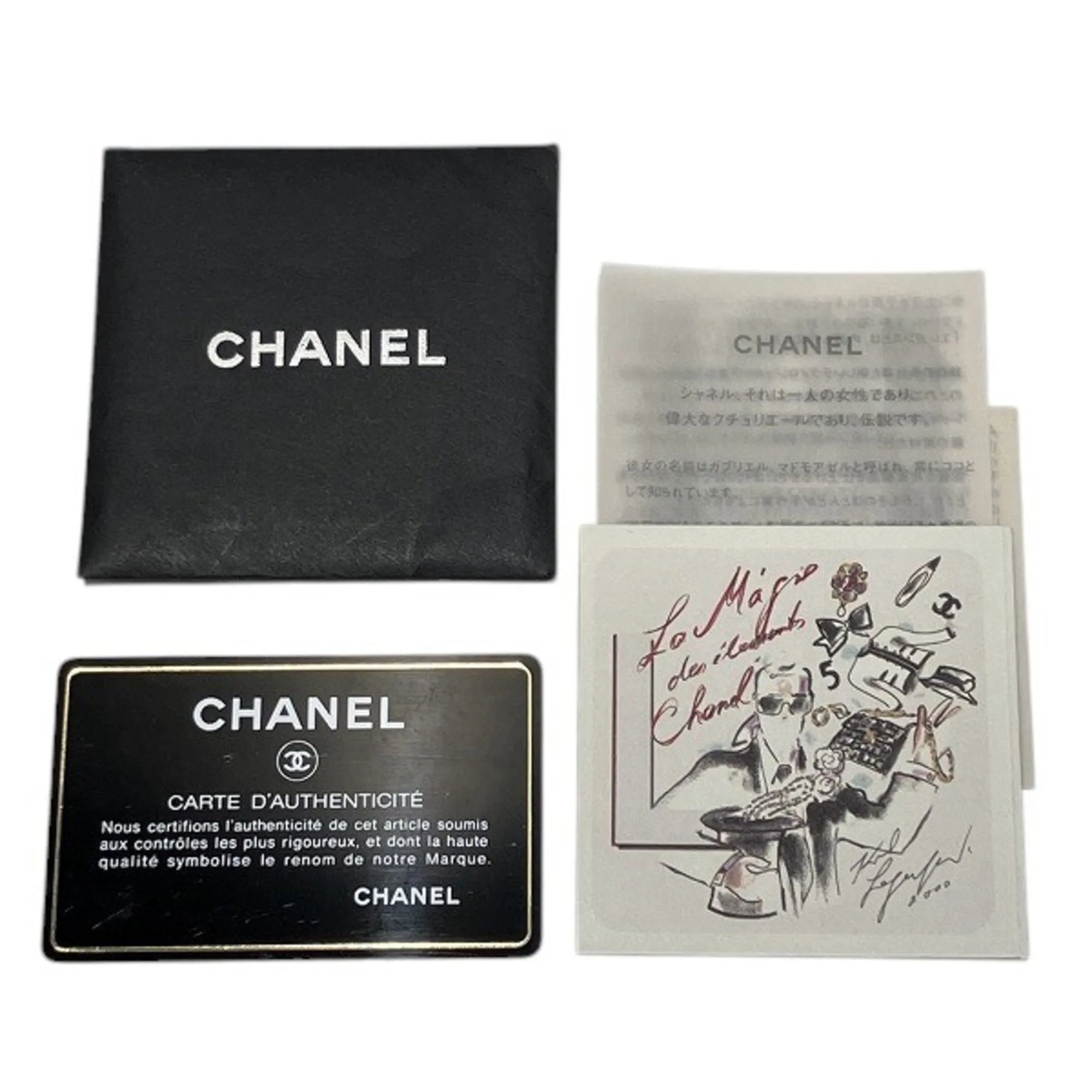 Chanel Grained Calfskin Shoulder Bag (Pre-Owned)