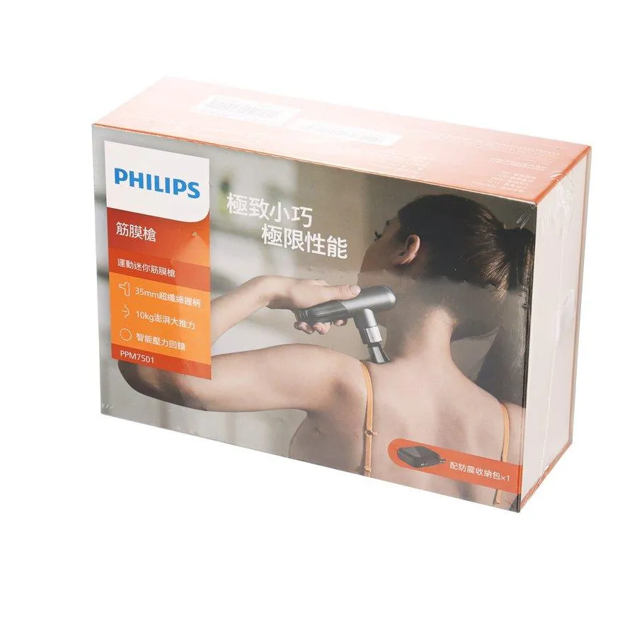 PHILIPS Sport Mini Massage Gun  (317g)
