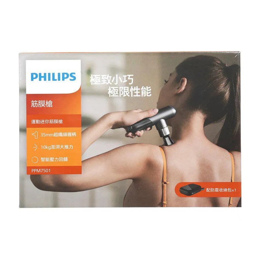 PHILIPS Sport Mini Massage Gun  (317g)